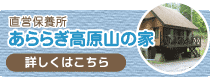 トヨタ関連部品健康保険組合 トヨタ関連部品健康保険組合